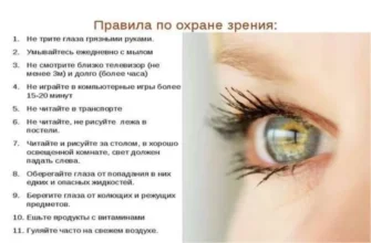 vizonic
 - производител - България - цена - отзиви - мнения - къде да купя - коментари - състав - в аптеките