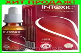 detoxin
 - къде да купя - коментари - България - цена - мнения - отзиви - производител - състав - в аптеките