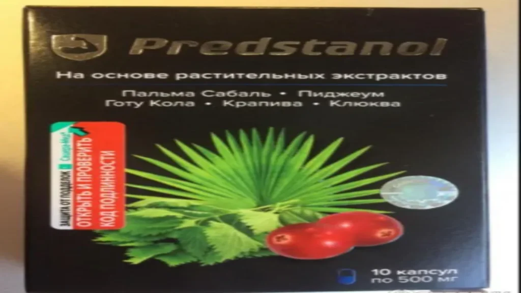 Prostatricum plus in farmacia - dove comprare - prezzo - amazon - costo - ebay - dr oz - sconto