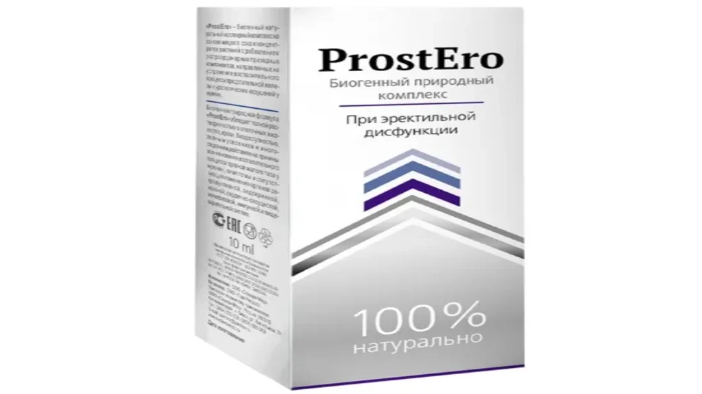 Prostasen - коментари - България - производител - цена - отзиви - мнения - състав - къде да купя - в аптеките
