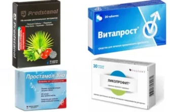 pro caps
 - България - в аптеките - състав - къде да купя - коментари - производител - мнения - отзиви - цена